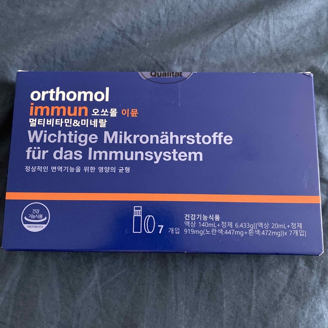 orthomol immun オーソモル　イミューン 未開封 7日分 | フリマアプリ ラクマ