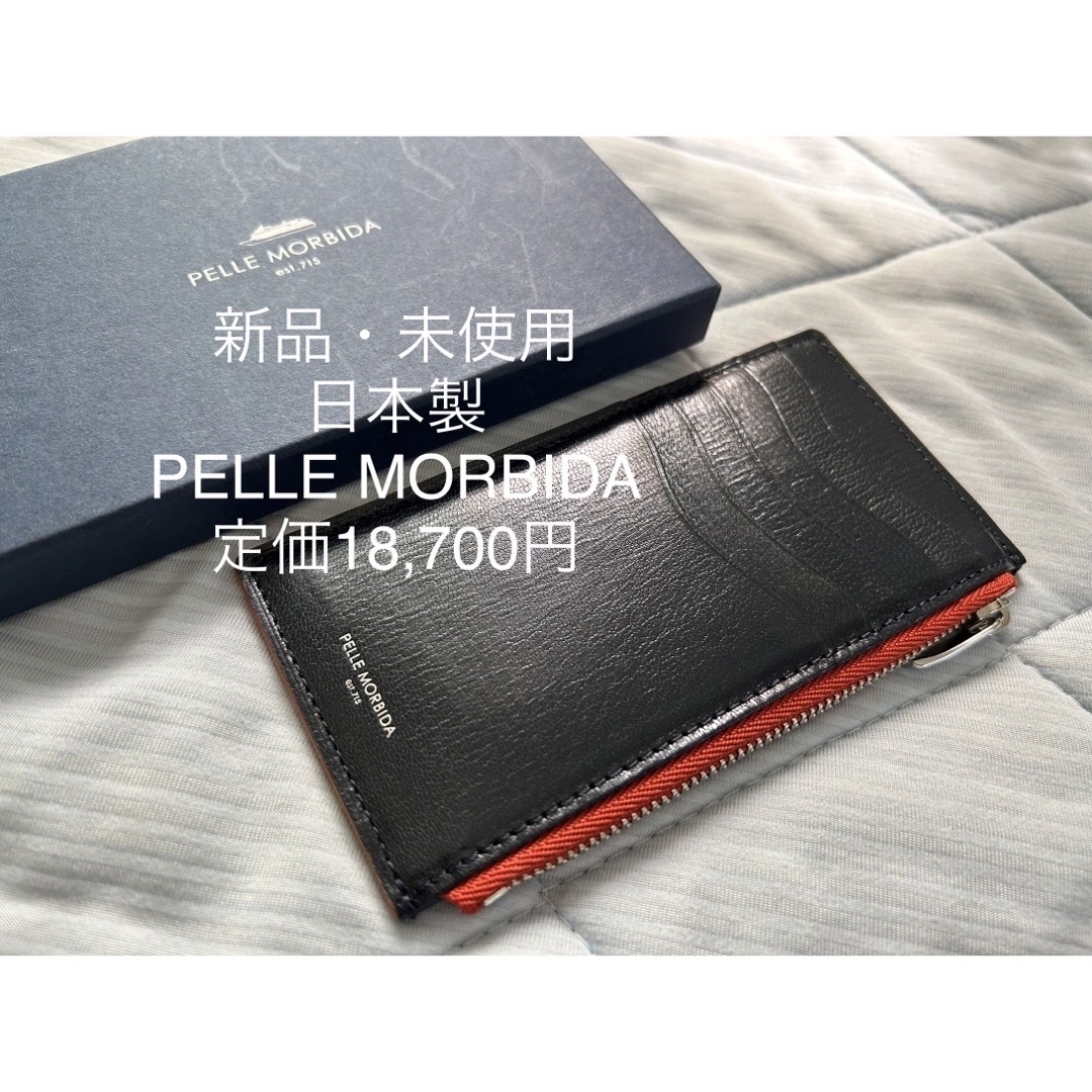 新品未使用、日本製、定価18,700円、ヤギ革】ペッレモルビダ ミニ