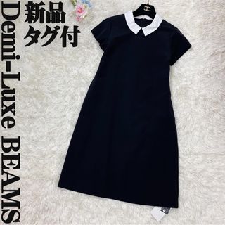 新品タグ付♡Demi-Luxe BEAMS デミルクスビームス 襟付 ワンピース