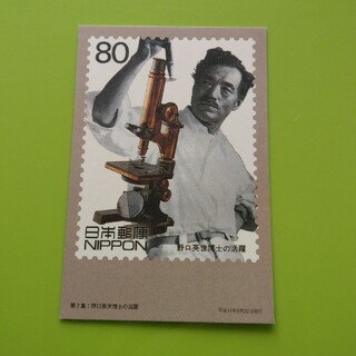20世紀デザイン切手 マキシマムカード用台紙(アート/エンタメ/ホビー)
