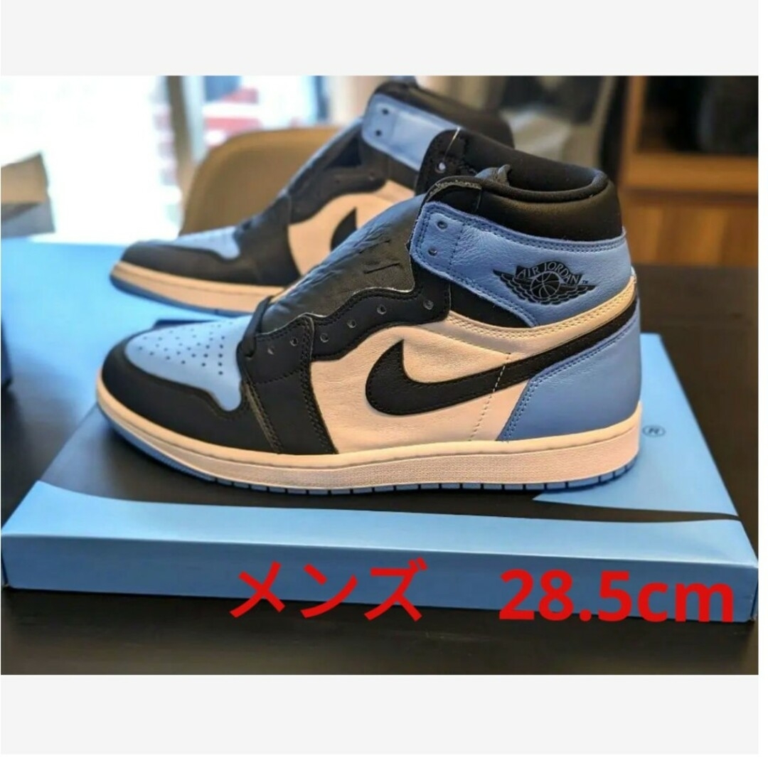 ★送料込★新品未使用★ Nikeエアジョーダン1 High ユニバーシティブルー