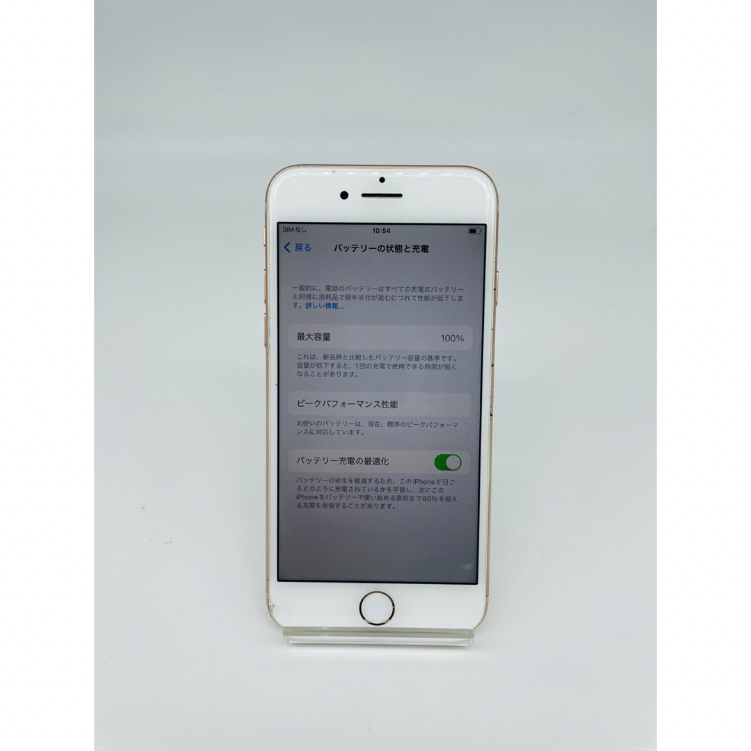 iPhone 8 Gold 256 GB SIMフリー 最大容量100%