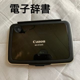 キヤノン(Canon)のキャノン電子辞書(その他)