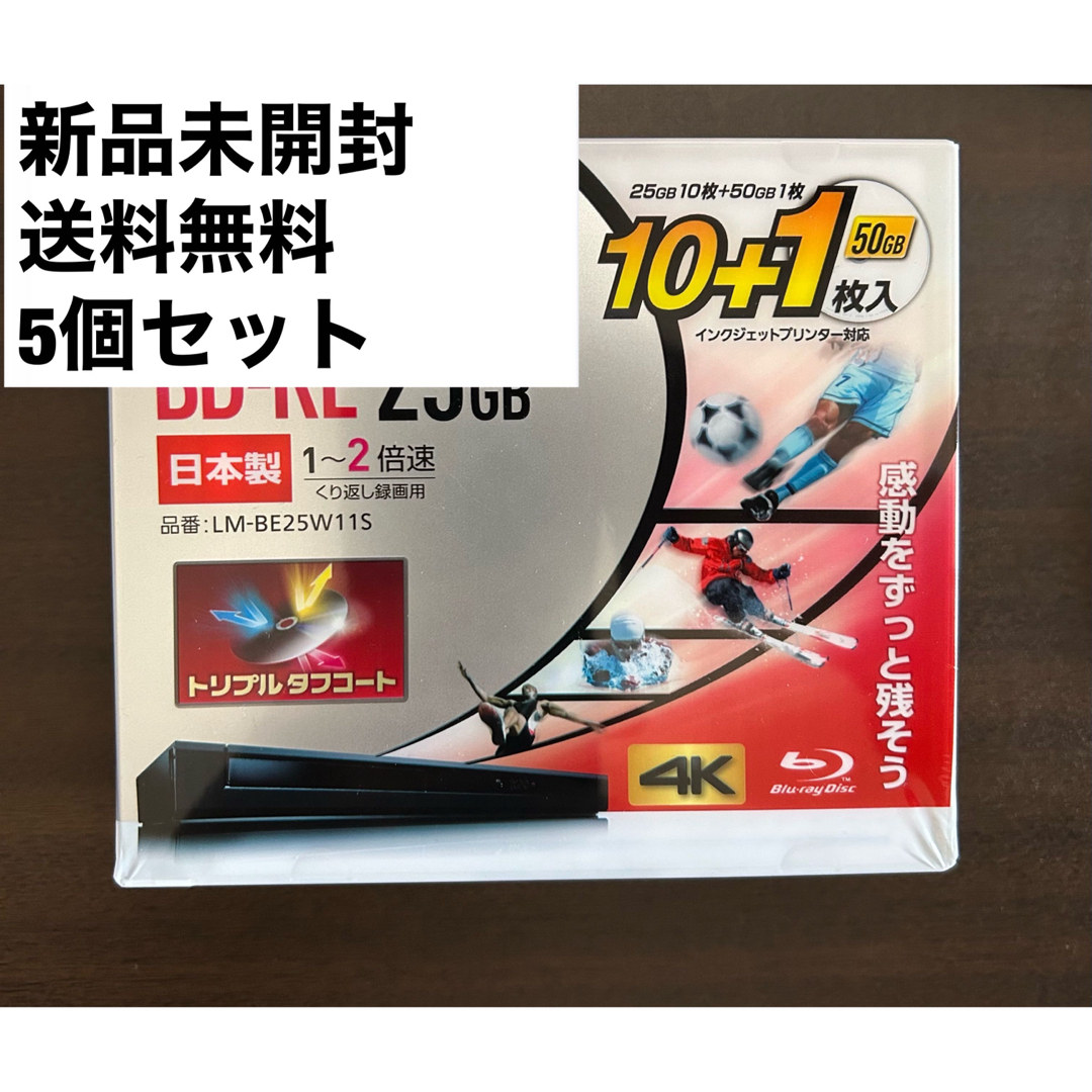 パナソニック 25GB10枚+50GB1枚 LM-BE25W11S 5セットビデオ用録画用