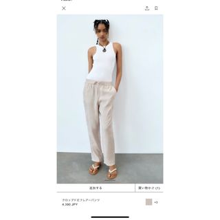 ザラ(ZARA)の専用　ZARA クロップド丈フレアパンツ(クロップドパンツ)