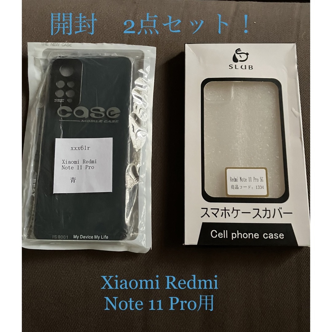 Xiaomi - Redmi Note 11 Pro 5G用スマホケース 2点の通販 by MARrin