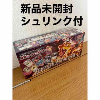 ポケモン(ポケモン)のスカーレット＆バイオレット デッキビルドBOX 黒炎の支配者(Box/デッキ/パック)