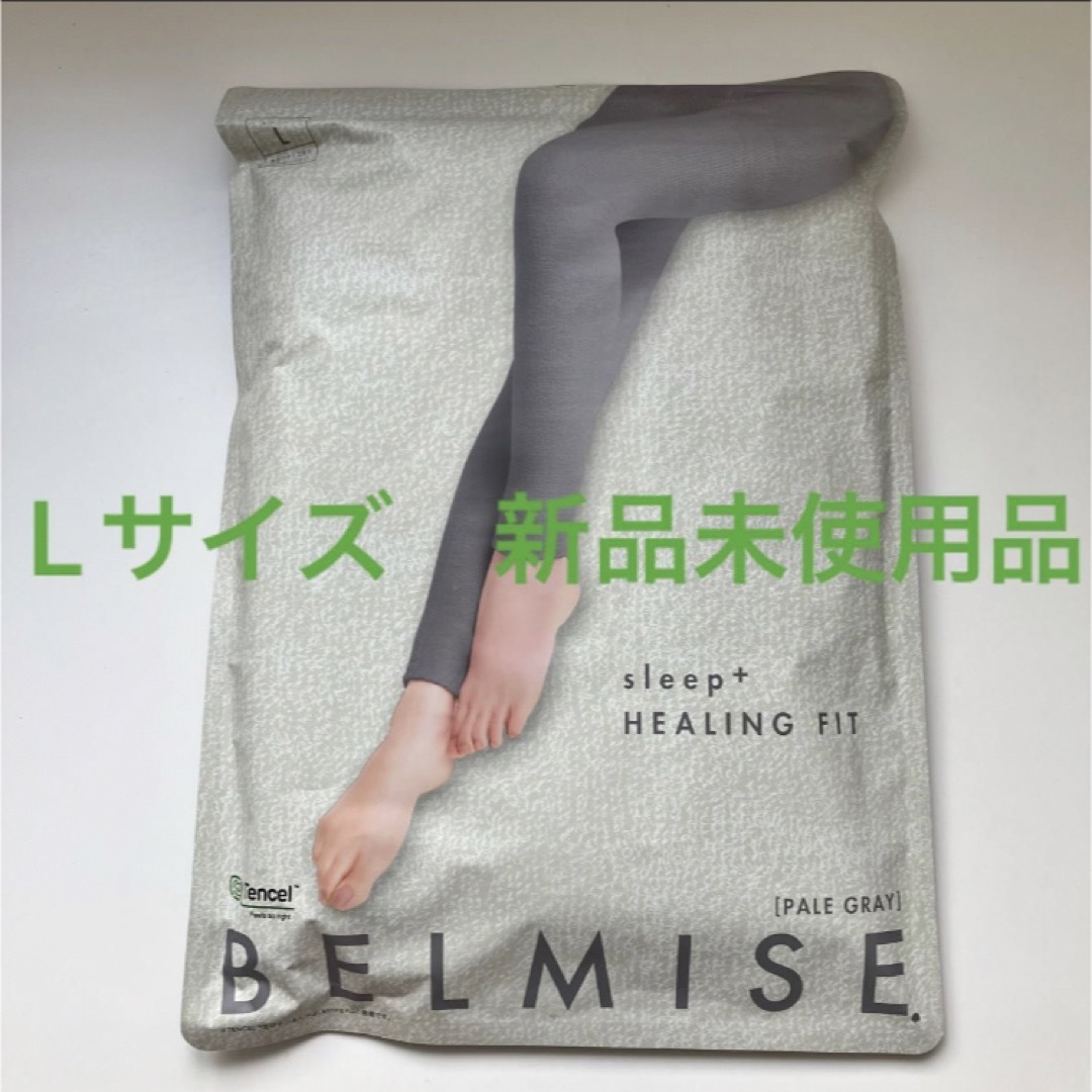 ベルミス sleep+ HEALING FIT Lサイズ　PALEGRAY