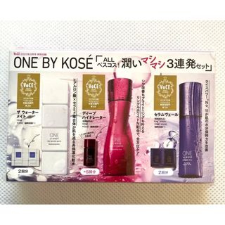 コーセー(KOSE)の新品　VOCE  付録ONE BY KOSÉ(サンプル/トライアルキット)