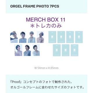 ボウダンショウネンダン(防弾少年団(BTS))のBTS MERCH BOX 11 マーチボックス　＊トレカのみ　新品未開封(アイドルグッズ)