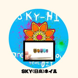 SKY(日高)ネイル