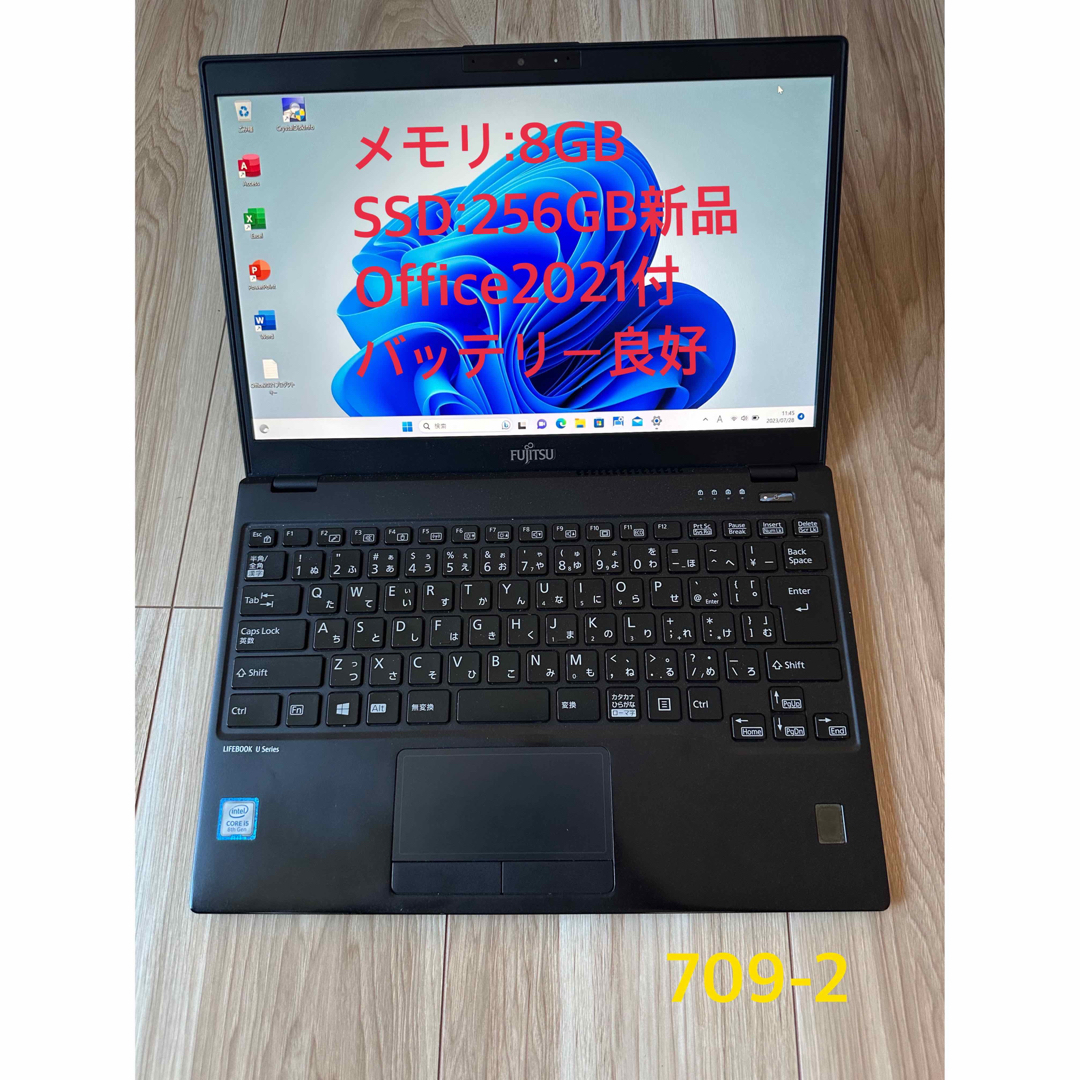 --サウンド新品SSD富士通U939/A超軽量799ｇWin11Pro+Office2021