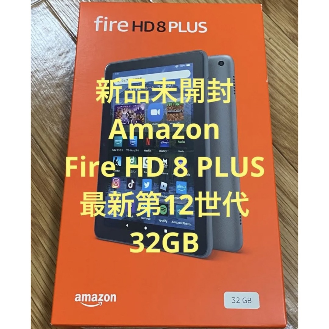 Amazon Fire HD 8 Plus タブレット 32GB 12世代の通販 by 志保's shop