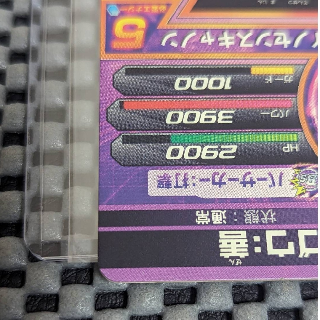ドラゴンボール - ドラゴンボールヒーローズ H3-47 魔人ブウ 善 ドラゴンボール - ドラゴンボールヒーローズ H3-47 魔人ブウ 善