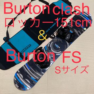 ◆ スノボ Burton BULLET rocker 151 cm スノーボード