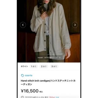 カーディガン(メンズ)(ショート)の通販 100点以上(メンズ) | お得