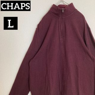 チャップス(CHAPS)のCHAPSチャプススウェットハーフジップLプルオーバーユニセックスボルドー(スウェット)