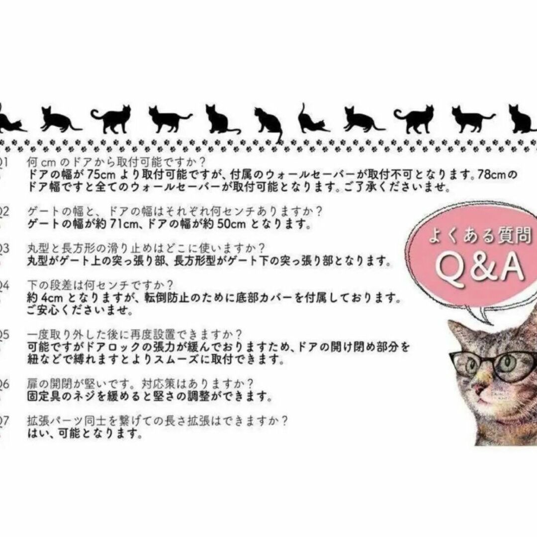 ペットゲート 150cm 黒 犬 猫 ハイタイプ ペットフェンス ベビーゲート