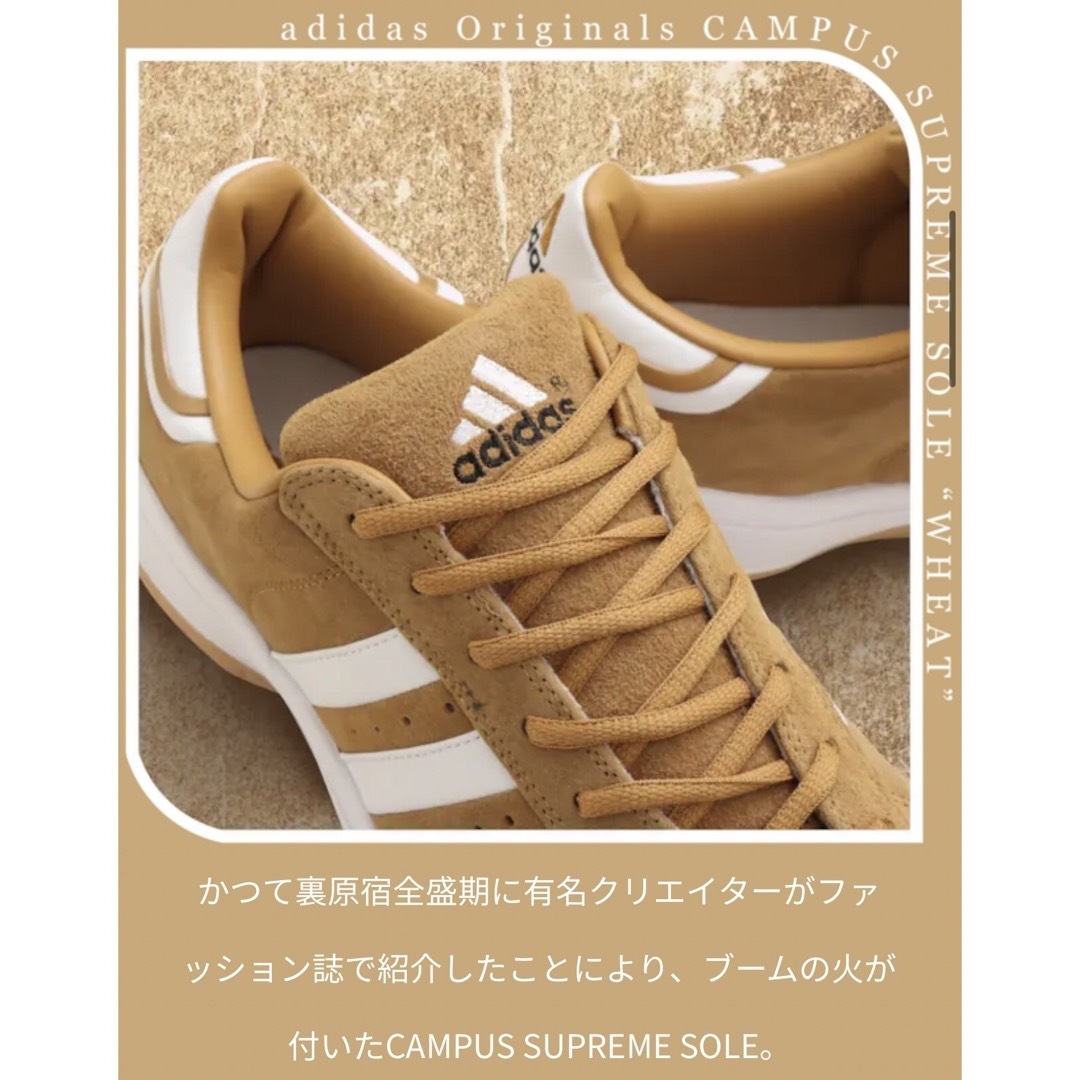 adidas - CAMPUS SUPREME by カール's