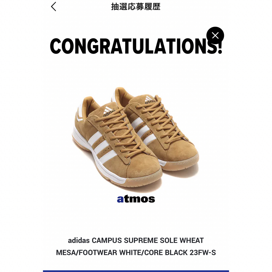 adidas - CAMPUS SUPREME by カール's