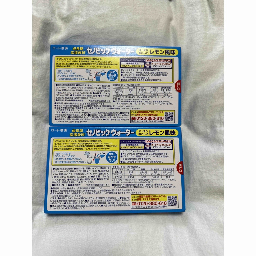 ロート製薬(ロートセイヤク)のセノビックウォーター　レモン風味 食品/飲料/酒の健康食品(その他)の商品写真