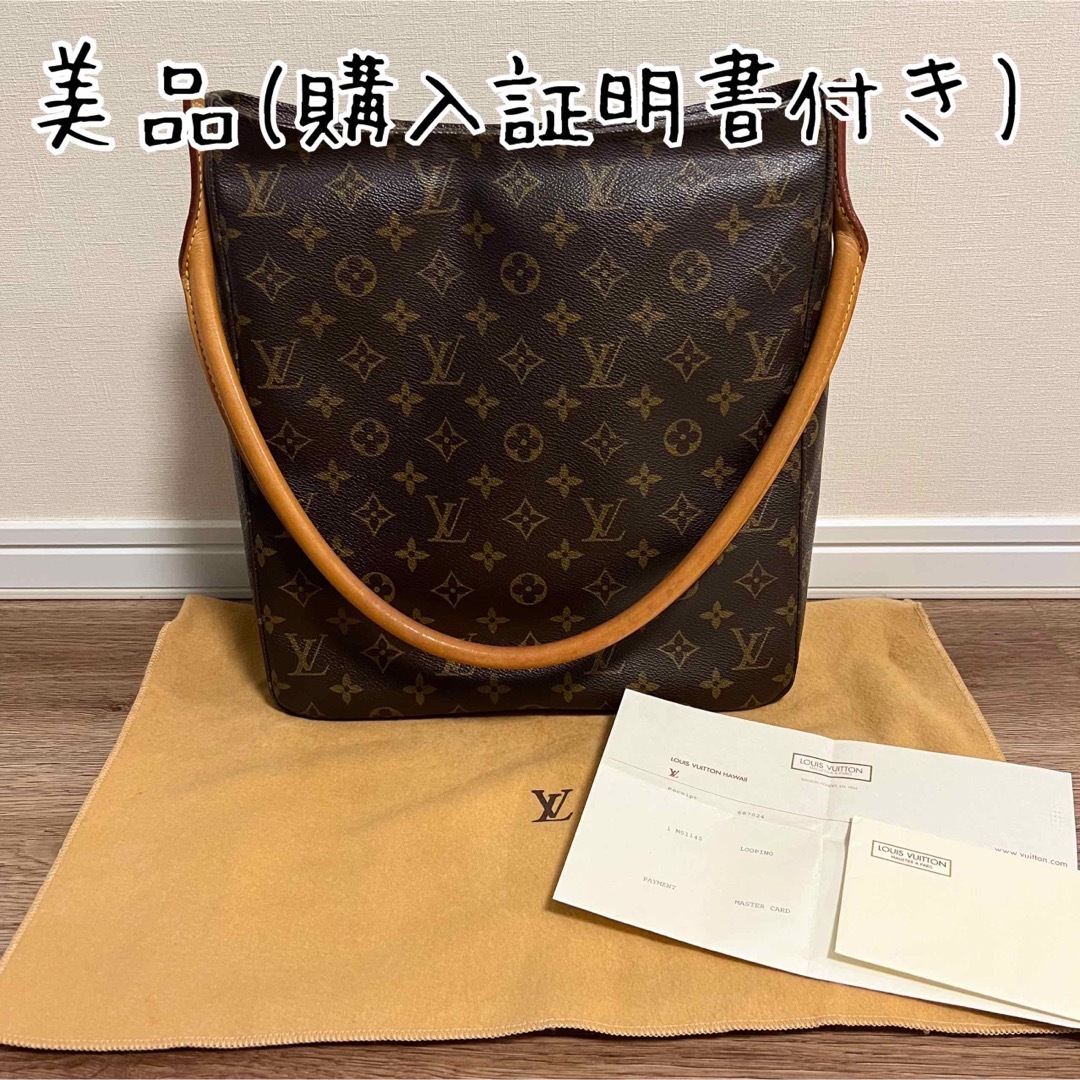 LOUIS VUITTON ルーピングGM ショルダーバッグ モノグラム