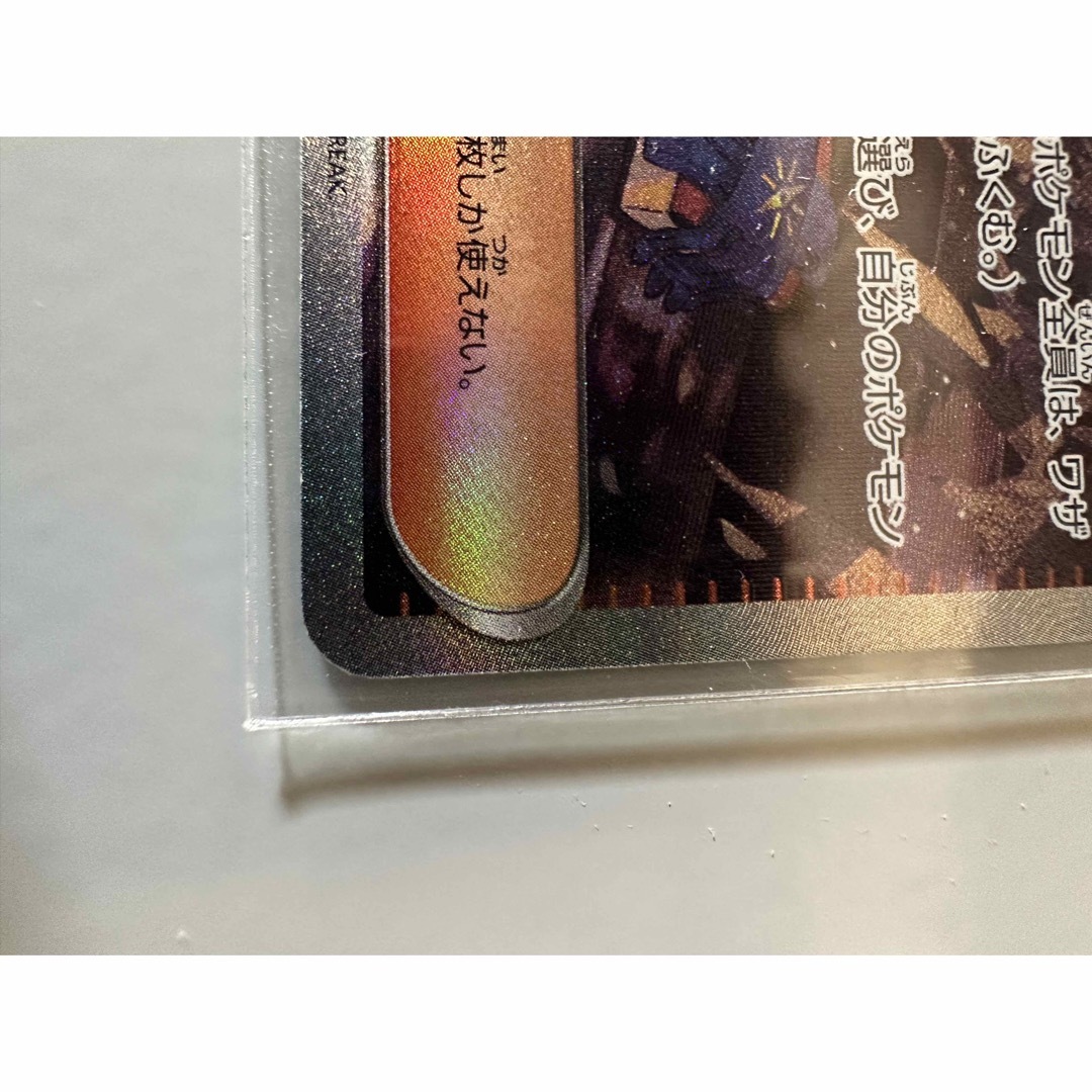 ポケモン(ポケモン)の【専用】 エンタメ/ホビーのトレーディングカード(シングルカード)の商品写真