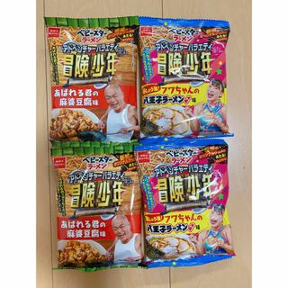 オヤツカンパニー(おやつカンパニー)のおやつ詰め合わせ　ベビースターラーメン ポイント消化(菓子/デザート)