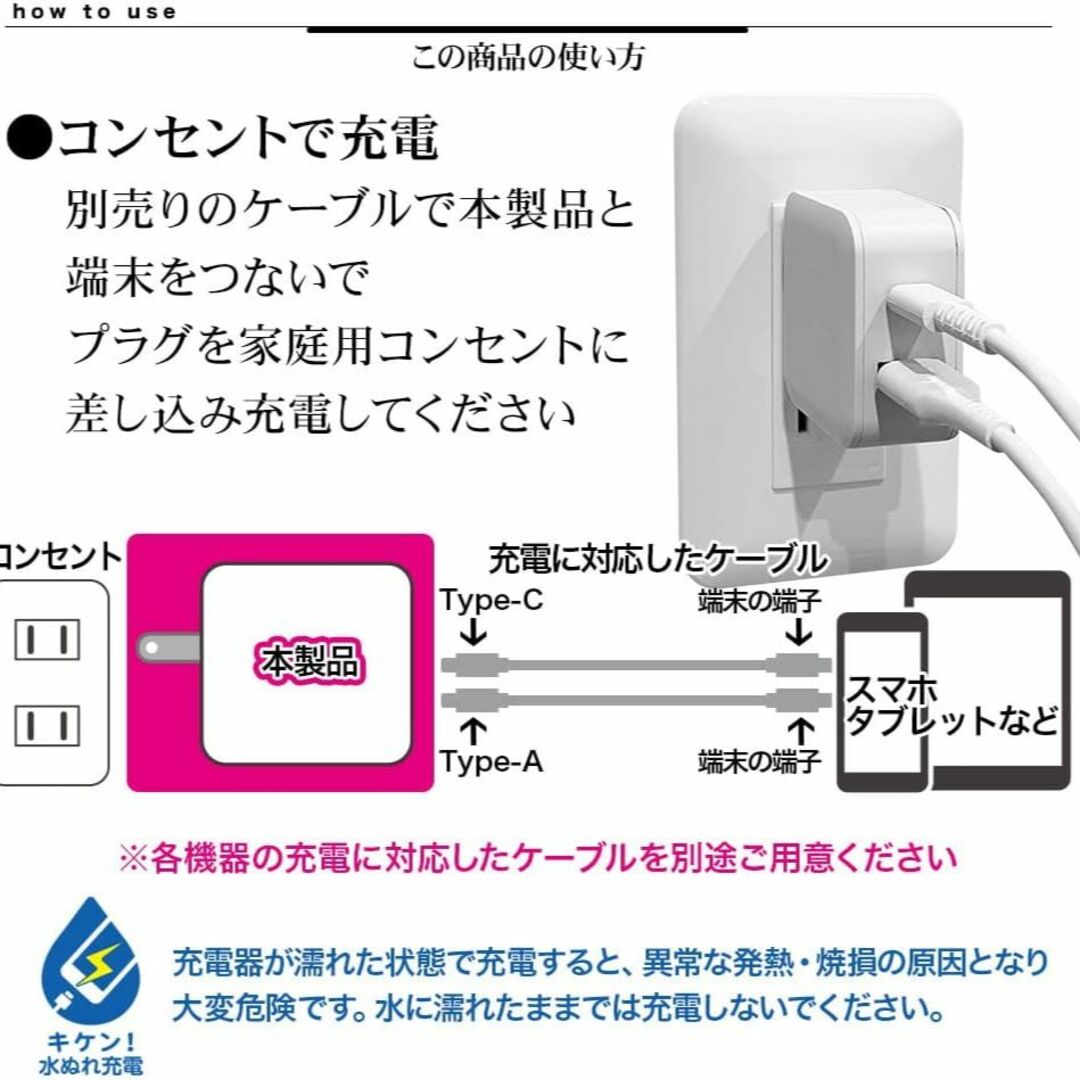 RASTA BANANA(ラスタバナナ)のラスタバナナ RACCA20W01BK BLACK スマホ/家電/カメラのスマートフォン/携帯電話(バッテリー/充電器)の商品写真