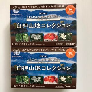 バスクリン(BATHCLIN)のバスクリン　白神山地コレクション ２箱セット【30g×24包】(入浴剤/バスソルト)