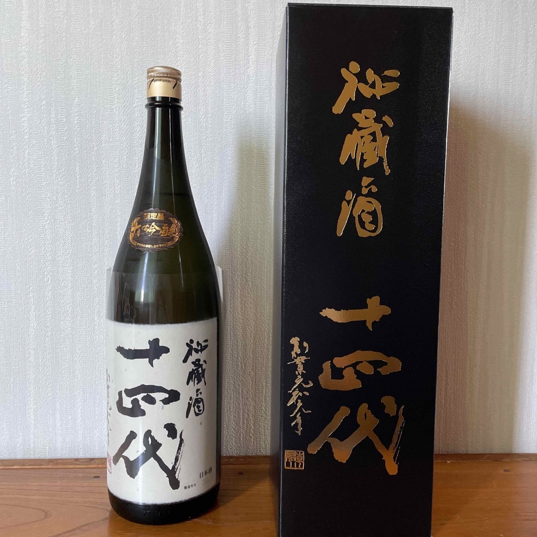 十四代　【秘蔵酒限定品　純米大吟醸】1.8ℓ