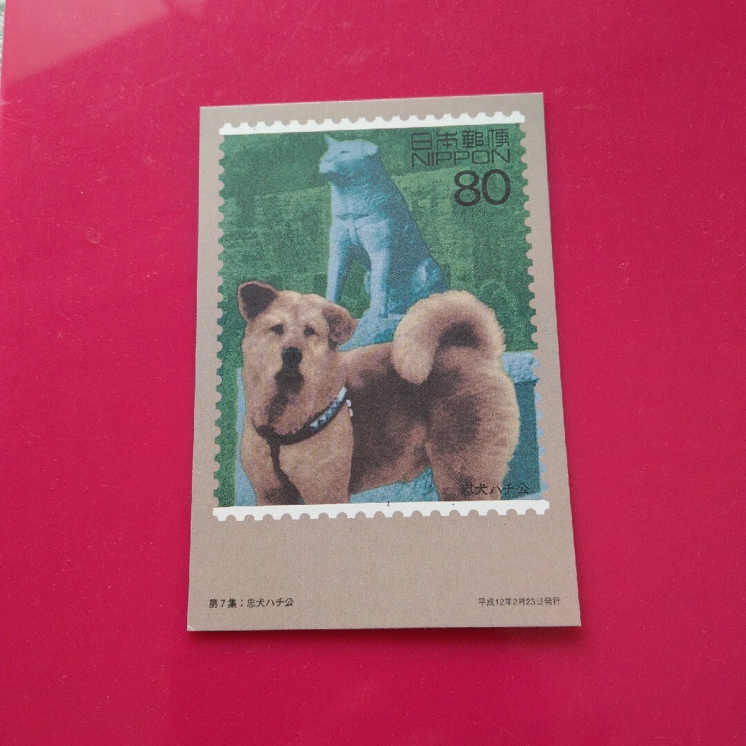 20世紀デザイン 切手 マキシムカード用台紙 エンタメ/ホビーの声優グッズ(写真/ポストカード)の商品写真