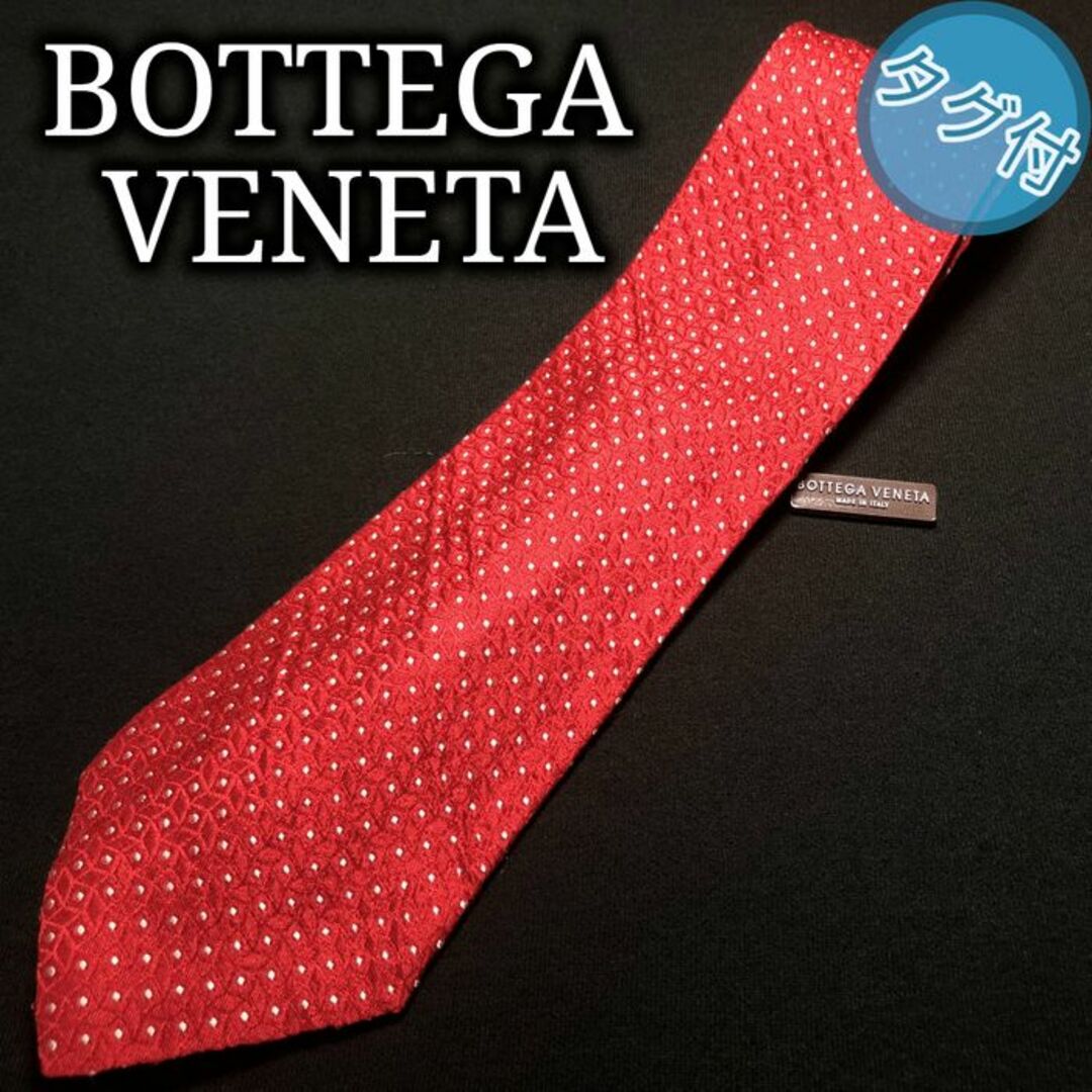 Bottega Veneta - ボッテガヴェネタ ドット レッド ネクタイ タグ付き