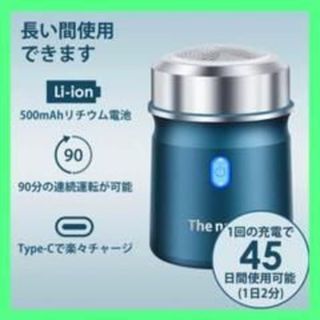 ⭐️持ち運びに便利⭐️小型 電気シェーバー 回転式 3枚内刃 回転式(ノーカラージャケット)