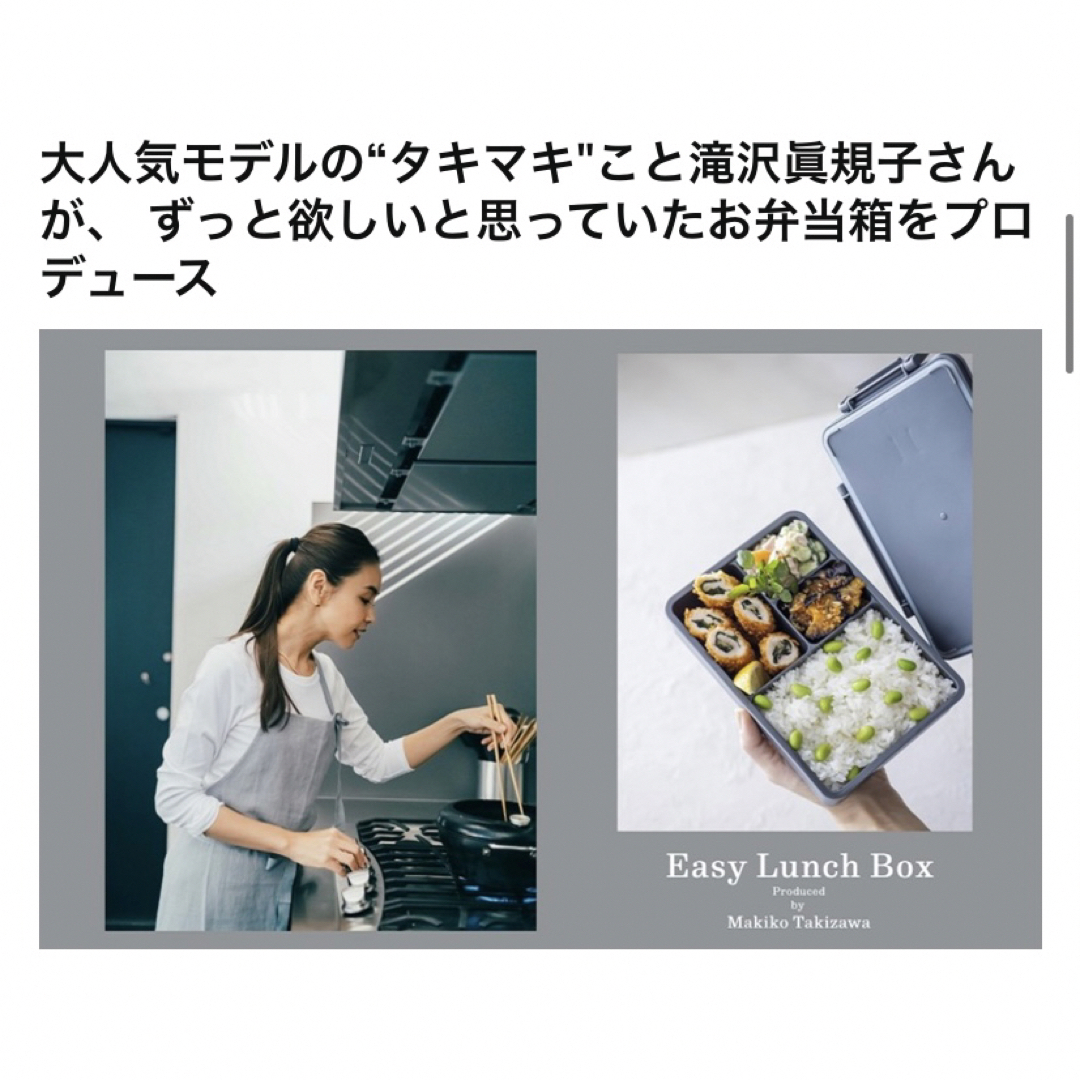 宝島社 - イージーランチボックス 800ml グレー 滝沢眞規子 男子 宝島社 - イージーランチボックス 800ml グレー 滝沢眞規子 男子