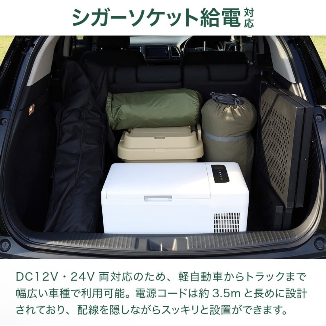 車載冷蔵庫 15L ホワイト ポータブル 冷蔵庫 12V 24V 冷蔵