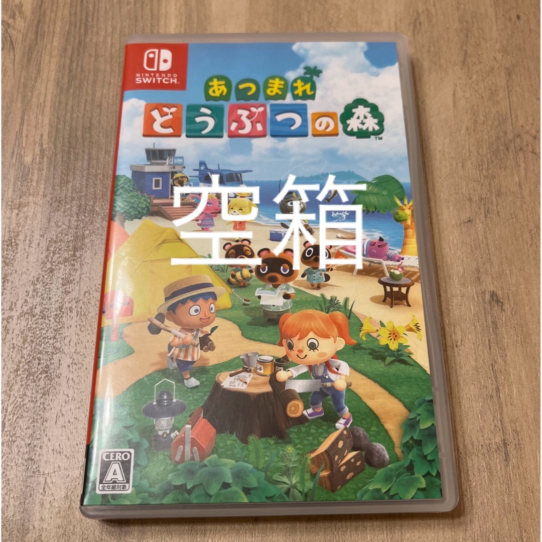 switch あつまれ どうぶつの森 空箱 箱のみ - ゲームソフト/ゲーム機本体