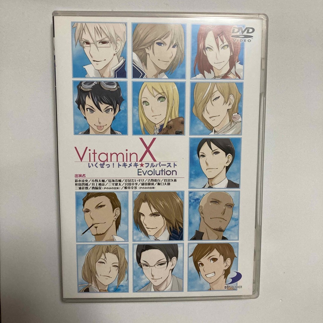 VitaminX イベントDVD2点セット - ブルーレイ