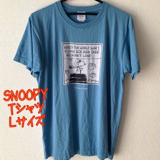 スヌーピー(SNOOPY)のSNOOPY☆Tシャツ(Tシャツ/カットソー(半袖/袖なし))