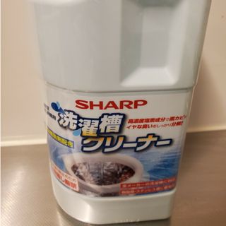 シャープ(SHARP)のえいこくしんし様 洗濯槽クリーナー 4本セット(洗剤/柔軟剤)