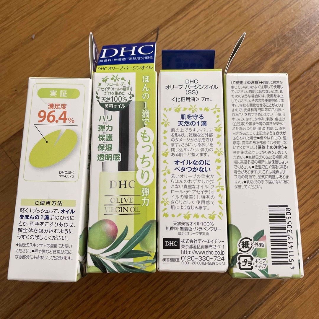 DHC Q10 スティックファンデーション 4本