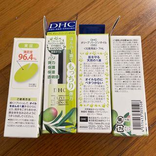 ディーエイチシー(DHC)のDHC オリーブ バージンオイル SS(7ml)×4本(フェイスオイル/バーム)