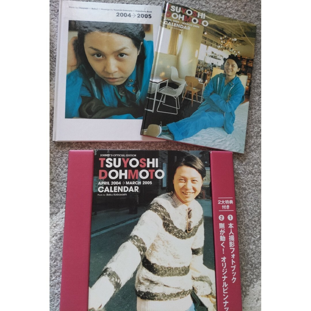 KinKi Kids 堂本光一 堂本剛 カレンダーセット アイドル