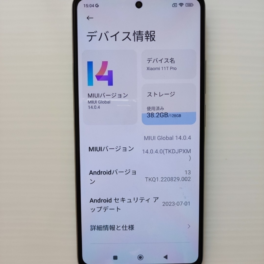 Xiaomi 11T Pro 8GB RAM 128GB ROM シムフリー