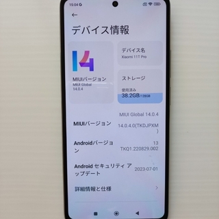 Xiaomi 11T Pro 8GB RAM 128GB ROM シムフリー