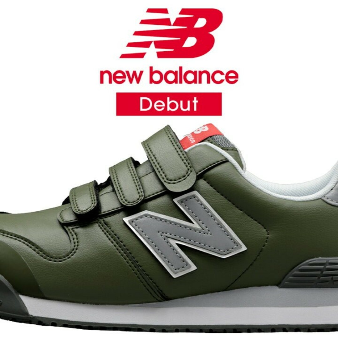 NB PL-281 安全靴 ニューバランス メンズ 紐 限定 新品 26.0㎝