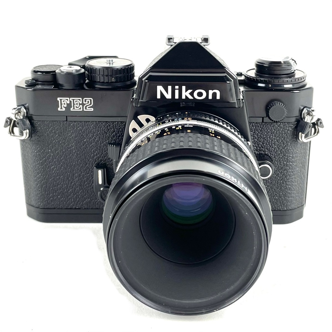 ニコン FE2 ブラック + Ai-S Micro NIKKOR 55mm F2.8 マクロ 中古