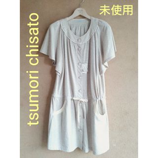 ツモリチサト(TSUMORI CHISATO)の未使用タグ付き　ツモリチサト　ドット柄　リラックスワンピース　ライトベージュ(ルームウェア)