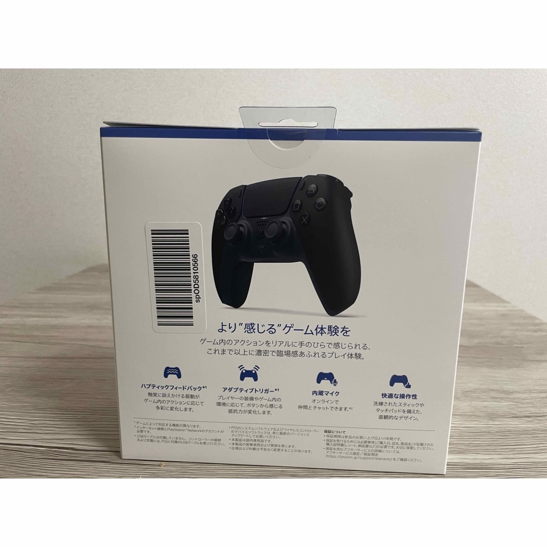 PS5 ワイヤレスコントローラー　純正　新品未開封