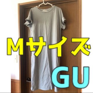 ジーユー(GU)の【GU】水色ワンピース(ひざ丈ワンピース)